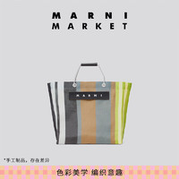 MARNI MARKET SHOPPING BAG系列拼色条纹购物手提包 STW20 UNI