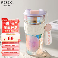 RELEA 物生物 玻璃杯便携茶水分离杯潮流防烫泡茶杯子男女士水杯咖