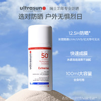 ultrasun 优佳 户外加强高倍防晒霜100ml面部身体防晒乳多效防护