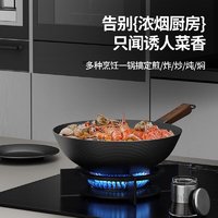 德博莱 铁锅炒锅32cm无涂层极铁炒锅燃磁煤气通用烹饪锅具