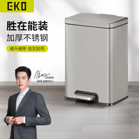 EKO垃圾桶 家用脚踩开盖厨房客厅卫生间带盖大号不锈钢 9361【亚光灰】 12L