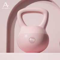 艾美仕(AiMeiShi)PVC软体壶铃 男女士家用健身器材提壶哑铃练手臂深蹲提臀