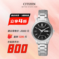 CITIZEN 西铁城 手表女日韩表自动机械日期显示表盘钢带时尚PD7140-58E