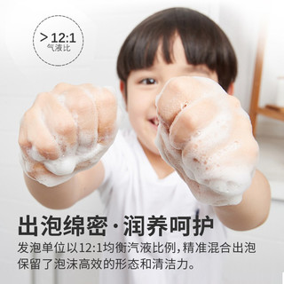 智能感应器洗手液替换液补充装泡沫型泡泡自动洗手机家用儿童