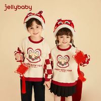 JELLYBABY 120 130杰里贝比儿童卫衣春秋宝宝秋季衣服女童秋装童装男童秋款上衣