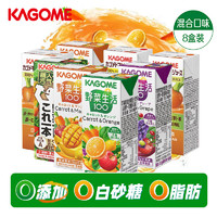KAGOME 可果美 复合果蔬汁 随机口味 200ml*8盒装