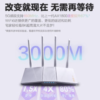 ASUS 华硕 RT-AX57青春版 双频3000M 家用Mesh无线路由器 Wi-Fi 6 银色 单个装