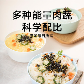 喵满分 DHA鳕鱼海苔拌饭料40g宝宝辅食儿童宝宝即食零食拌饭碎