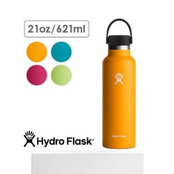 Hydro Flask 日本直邮Hydro Flask 水合标准口 621ml 890012005089014 SS22 水