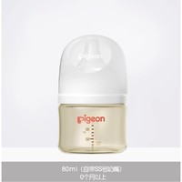 88VIP：Pigeon 贝亲 自然实感第3代PRO系列 PPSU奶瓶