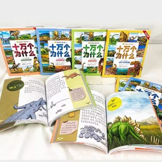 65dea39861ee67246.jpg_d320.jpg