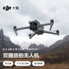 DJI 大疆 Air 3 畅飞套装（带屏遥控器） 航拍无人机 中长焦广角双摄旅拍+