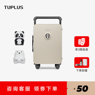 TUPLUS 途加 动物地图20英寸行李箱宽拉杆旅行箱拉杆箱 熊猫+北极熊