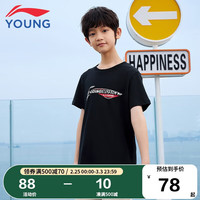 李宁 LI-NING童装儿童短袖T恤夏款男女大童柔软亲肤潮流舒适耐洗宽松休闲百搭文化衫YHST223-2黑色140