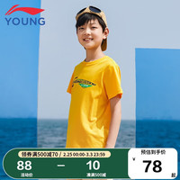 李宁 LI-NING童装儿童短袖T恤夏款男女大童柔软亲肤潮流舒适耐洗宽松休闲百搭文化衫YHST223-5铬黄色110