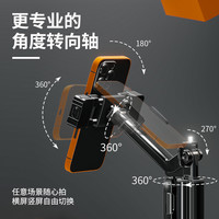 叠品防抖手机自拍杆三脚架2023一体式多功能落地直播支架蓝牙通用手持360自动旋转抖音拍照【千聊】