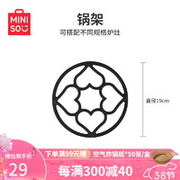 名创优品304不锈钢泼油泼油热油小锅迷你煎蛋锅加厚家用浇炝油淋油锅 灶台辅助铸铁锅架 19cm