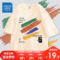 JEANSWEST 真维斯 儿童短袖t恤男童潮流百搭夏季衣服10岁男孩纯棉半截袖上衣 奶油杏ZRD226 110