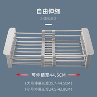 newair 维艾 伸缩沥水架厨房水槽置物架水池沥碗架碗筷碗碟收纳架沥水篮洗菜篮