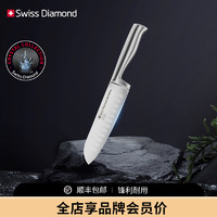 Swiss Diamond厨房刀具套装2件套菜刀日厨刀切片剁肉水果削皮多功能刀具 Crystal系列日厨刀 单件装