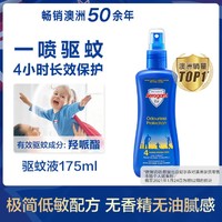 Aerogard 澳乐家驱蚊液175ml 长效温和无香精