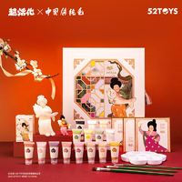 52TOYS 涂色玩具手办中国传统色联名玩出色唐仕女涂妆礼盒生日礼物