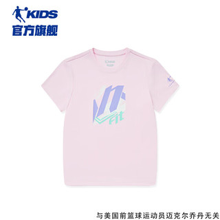 乔丹（QIAODAN）童装儿童t恤短袖男大童夏季速干衣款薄运动上衣-110CM 花瓣紫