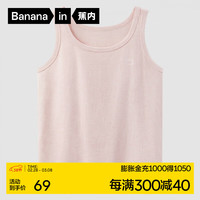 蕉内棉棉304S女士背心100%纯棉春夏无袖睡衣宽肩窄肩全棉打底衫家居服 【窄肩】粉珍珠花灰 XXL