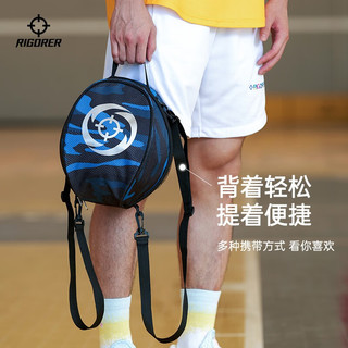 旋风篮球包户外运动训练男款双肩背包收纳多功能球袋 藏蓝