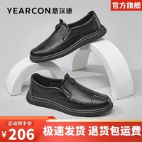 YEARCON 意尔康 男鞋2023新款单鞋商务休闲皮鞋男士英伦风软底爸爸鞋