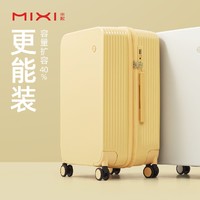 mixi 米熙 原创行李箱女2023新款24寸大容量拉杆箱20旅行登机密码箱子男