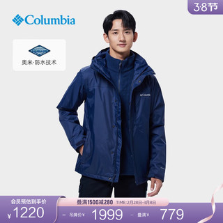 Columbia哥伦比亚户外男子抓绒内胆三合一防水冲锋衣外套WE1322 465远山蓝 L(180/100A)