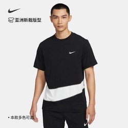 NIKE 耐克 HYVERSE防晒男速干短袖训练上衣冬季瑜伽FB8580