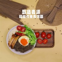 88VIP：三联 荞麦面龙须挂面500g*1筒