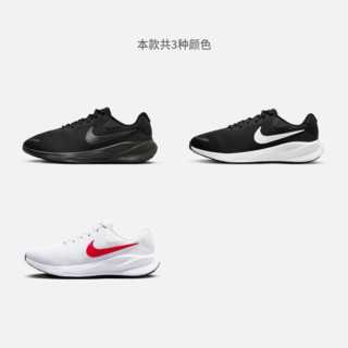 NIKE 耐克 官方REVOLUTION 7男子公路跑步鞋宽版春季缓震时尚FB8501