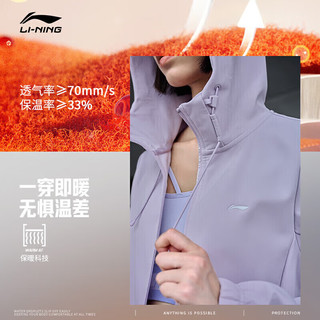 LI-NING 李宁 加绒外套丨系列保暖防泼水女装秋冬运动风衣AFDT848 L