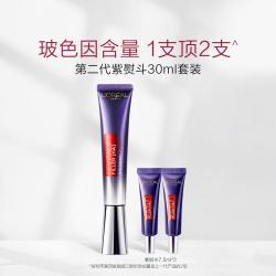 lorealparis巴黎欧莱雅补水淡纹第二代紫熨斗全脸眼霜淡纹玻色因紧致