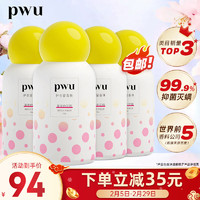 PWU 朴物大美 莫奈花园 留香珠 洗衣香珠 150g*4瓶