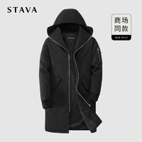 STAVA 斯得雅 秋冬保暖长款棉衣外套时尚潮流连帽风衣