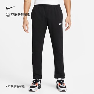 NIKE 耐克 Sportswear Club 男子法式毛圈长裤 BV2714