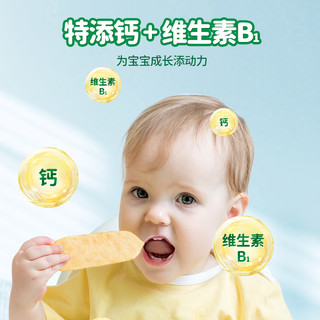 GRANDPA'S 爷爷的农场婴幼儿零食米饼6.4g尝鲜装稻鸭香米不加添加剂