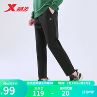 XTEP特步【国潮】针织长裤年秋季舒适休闲运动裤系带直筒男士卫裤 正黑色 L