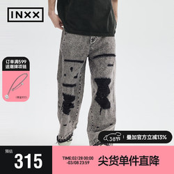 INXX 英克斯 Standby 春潮流时尚个性破洞牛仔长裤XME1220256 灰色 XL