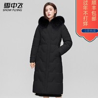 雪中飞 羽绒服2023新款长款过膝减龄外套毛领加厚冬装中老年新款