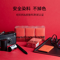 Renova 红色色手帕纸迷你小包纸巾便携餐巾纸随身装小包装纸4层