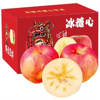 农仙味 新疆红富士苹果新鲜水果时令节日礼盒送礼冰糖心苹果整箱 10斤净重8.5彩箱75-85mm