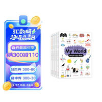 Magic Workbook 英语游戏书全4册