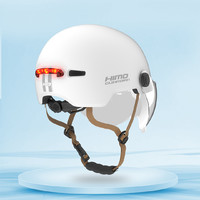 HIMO K3骑行闪盔安全头盔 带护目镜、带闪灯 灰色（57-61cm）