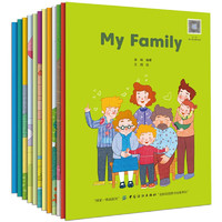幼儿英语分级阅读入门级（套装共12册）扫码看 幼儿启蒙儿童分级英语双语读物书籍 幼儿英语分级阅读（全12册）