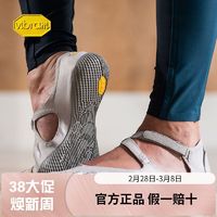 vibram 五指鞋女室内健身运动瑜伽鞋 透气软底防滑舞蹈训练鞋VSOUL